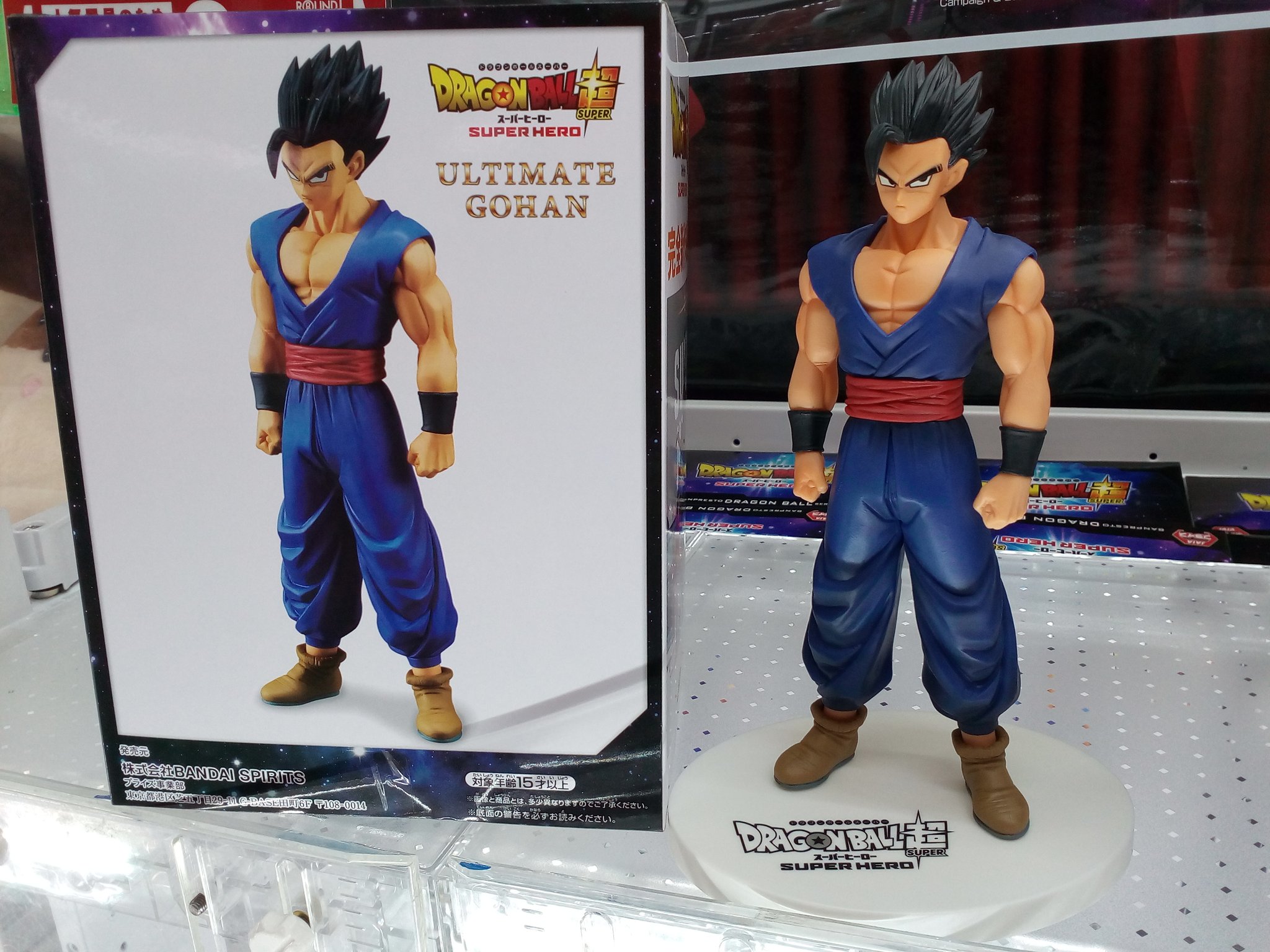 Gohan Ultimate ของแท้ JP แมวทอง - DXF Banpresto [โมเดลดราก้อนบอล]