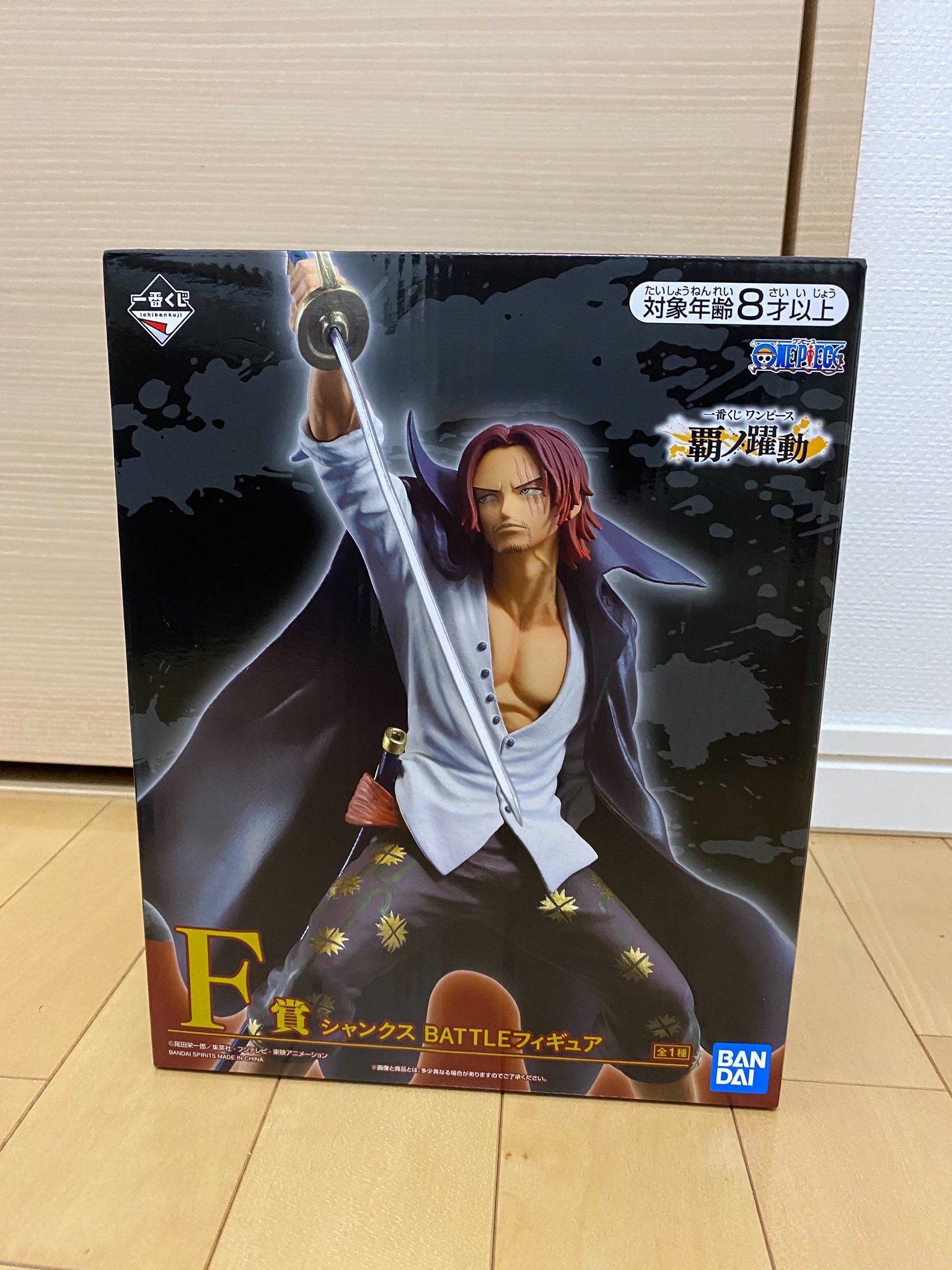 Shanks ของแท้ JP แมวทอง - Ichiban Kuji Banpresto [โมเดลวันพีช]