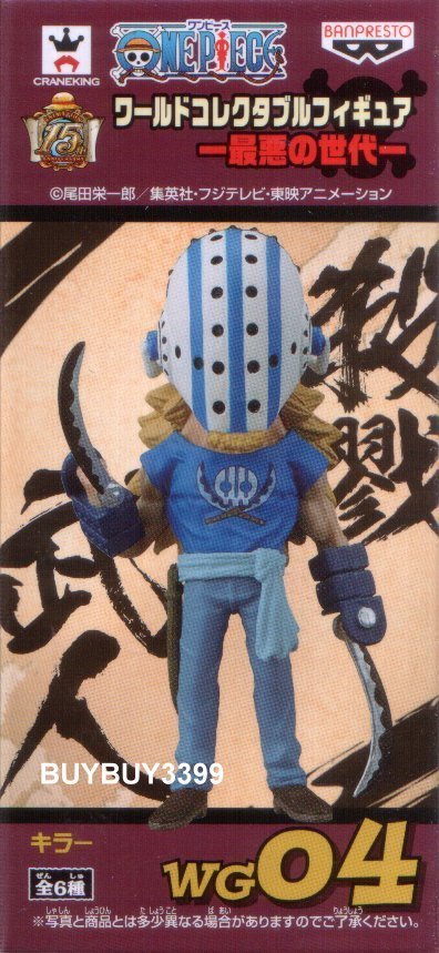 Killer ของแท้ JP แมวทอง - WCF Banpresto [โมเดลวันพีช]