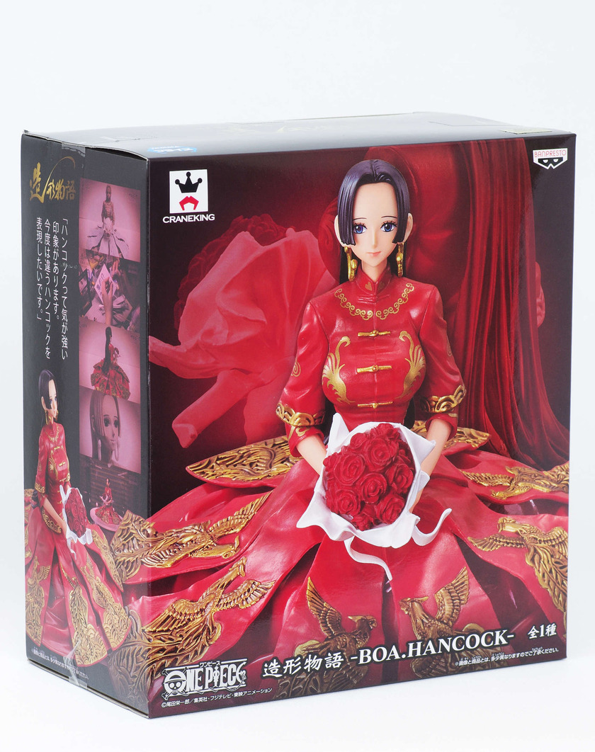 Boa Hancock ของแท้ JP แมวทอง - Zoukei Monogatari Banpresto [โมเดลวันพีช]