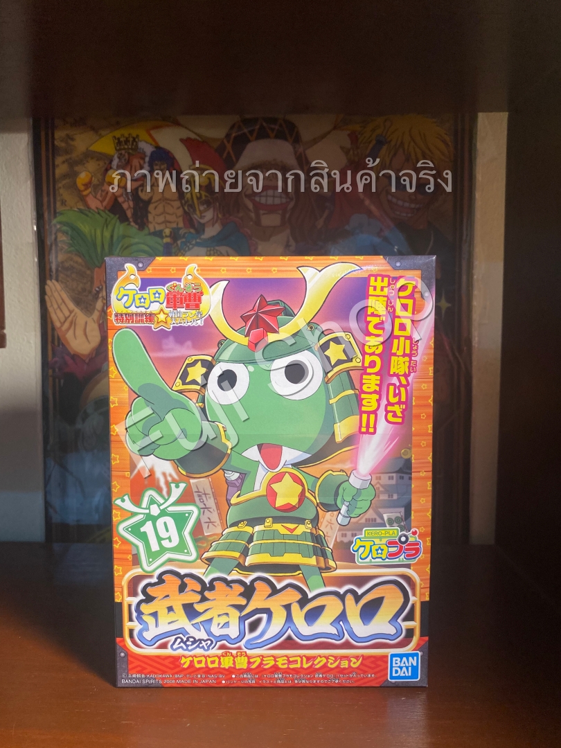 Keroro (แบบประกอบ) ของแท้ JP - Plamo Collection Bandai [โมเดล Keroro]