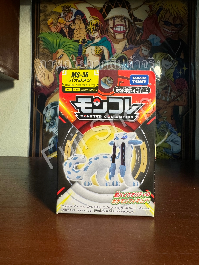 Chien-Pao ของแท้ JP - Monster Collection Takara Tomy [โมเดลโปเกมอน]