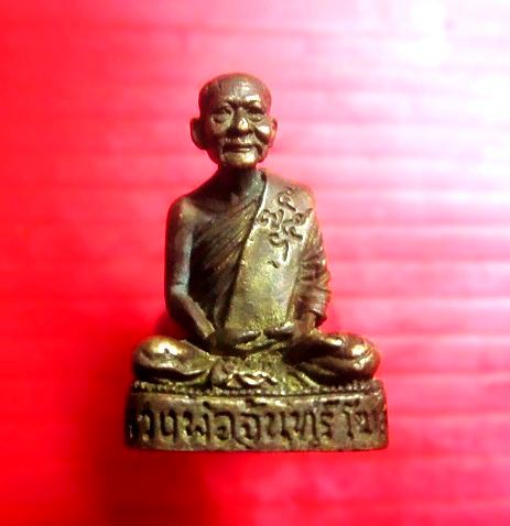 พระรูปหล่ออุดกริ่งรุ่นแรก หลวงพ่อจันทร์ โฆสโก วัดหาดสองแคว จ. อุตรดิตถ์ อายุ83ปี รูปหล่อตัวจริงสวยกริ่งดังเพราะ