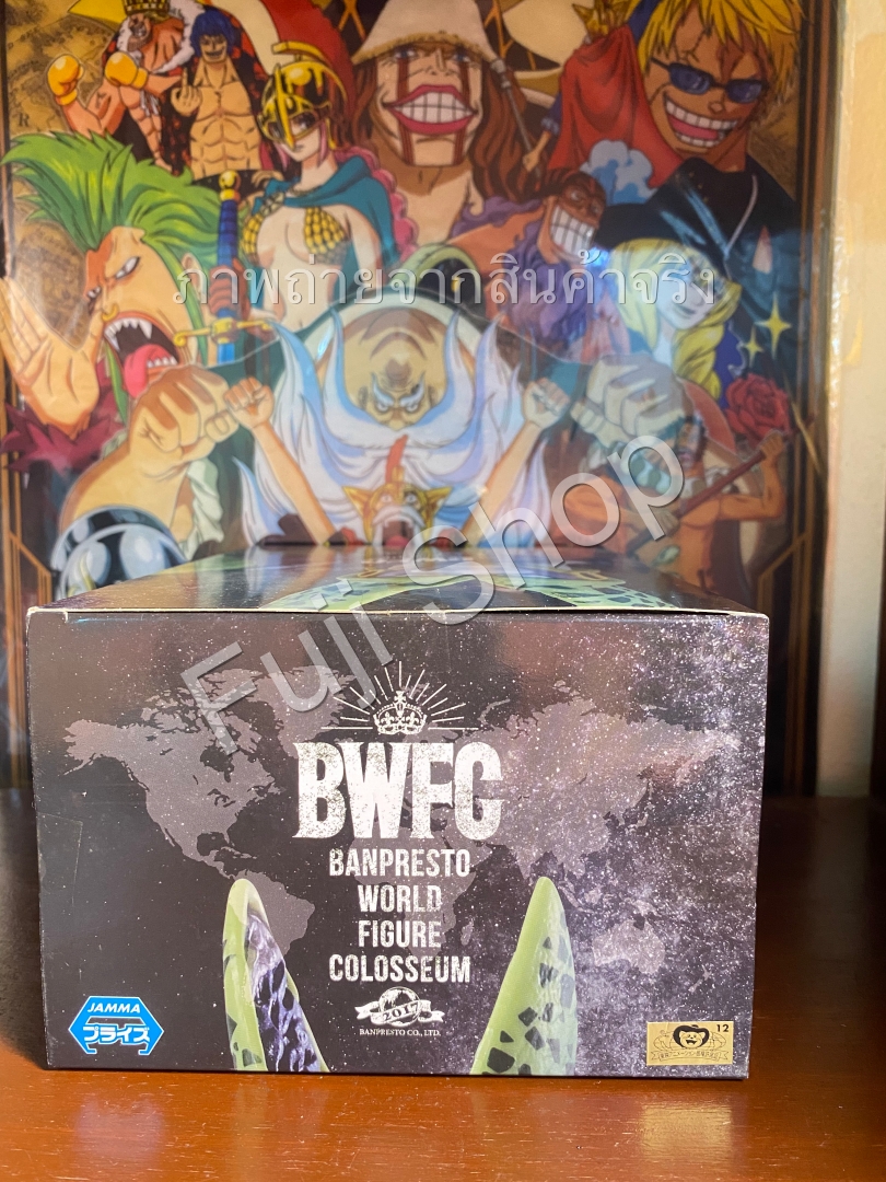Cell ของแท้ JP แมวทอง - Banpresto World Figure Colosseum [โมเดลดราก้อนบอล]