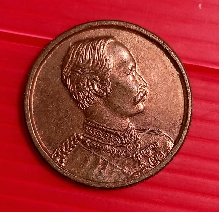 เหรียญรัชกาลที่5 (พระปิยะมหาราชป หลัง เสาร์5 ไม่ทราบที่