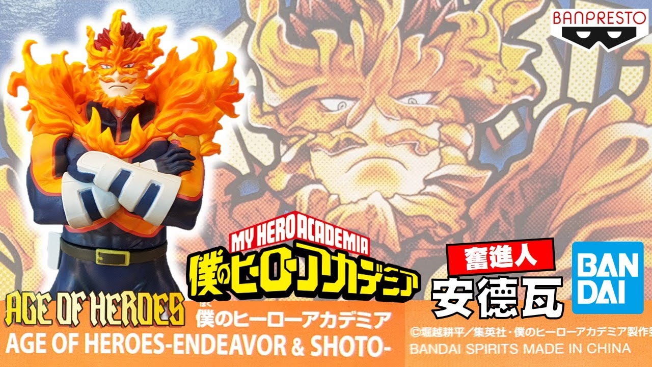 Endeavor ของแท้ JP - Age of Heroes Banpresto [โมเดล My Hero Academia]