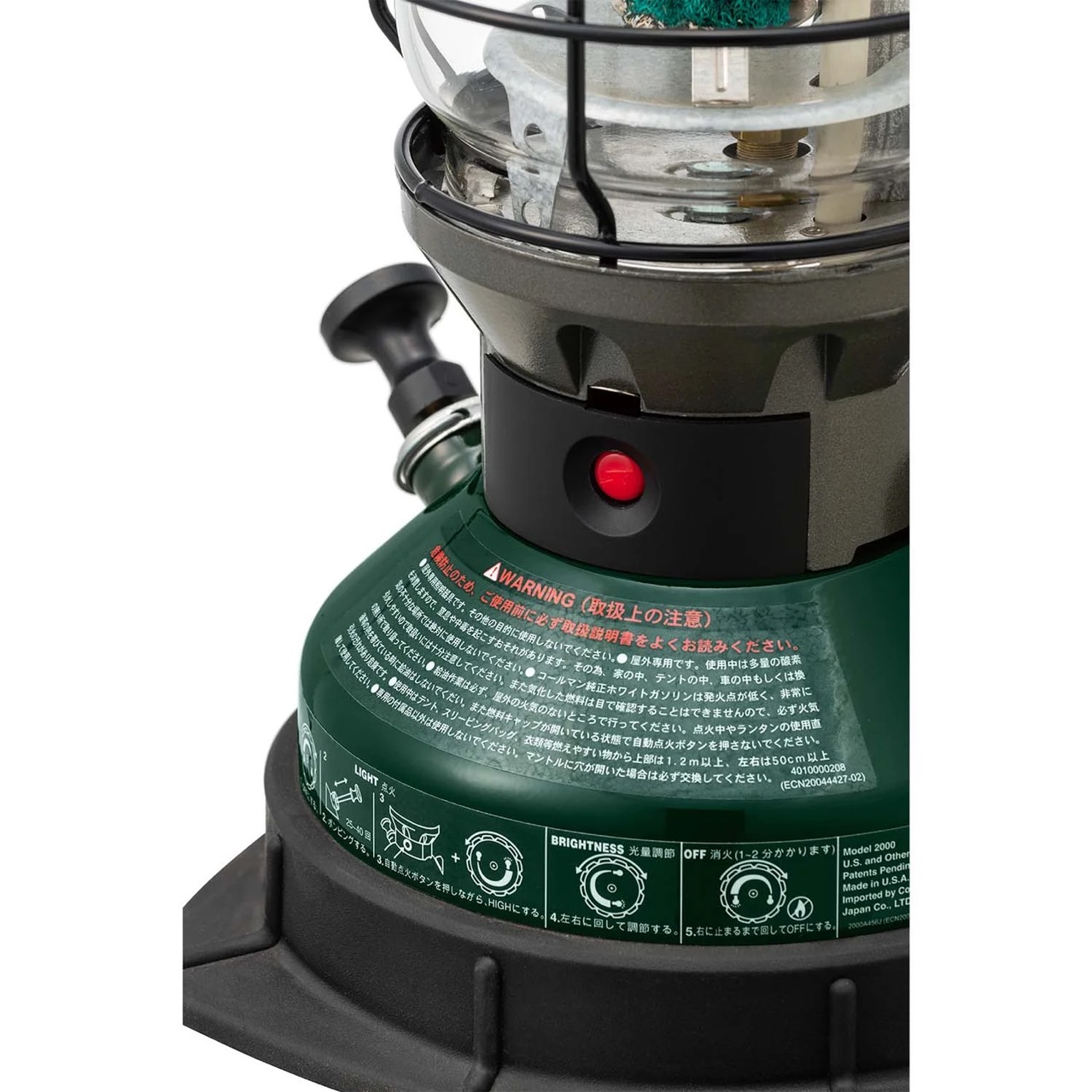 CM JP Northstar Tube Mantle Lantern