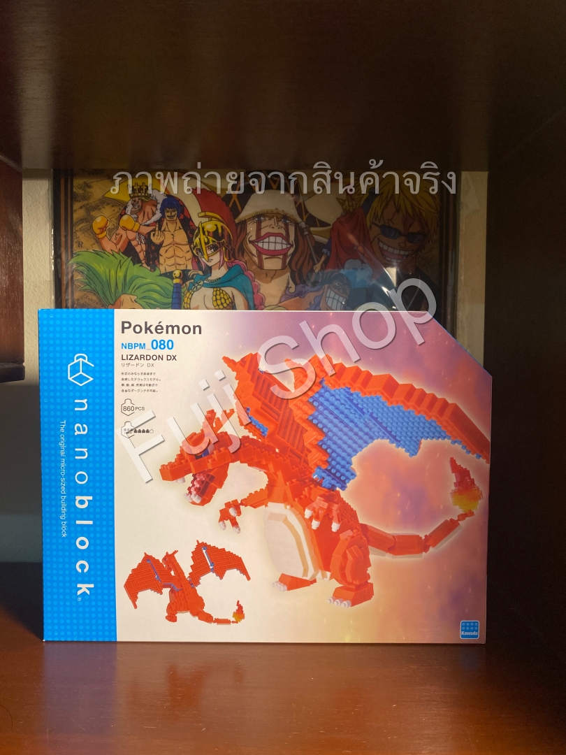 Charizard (แบบประกอบ) ของแท้ JP - Nanoblock Kawada [เลโก้โปเกมอน]