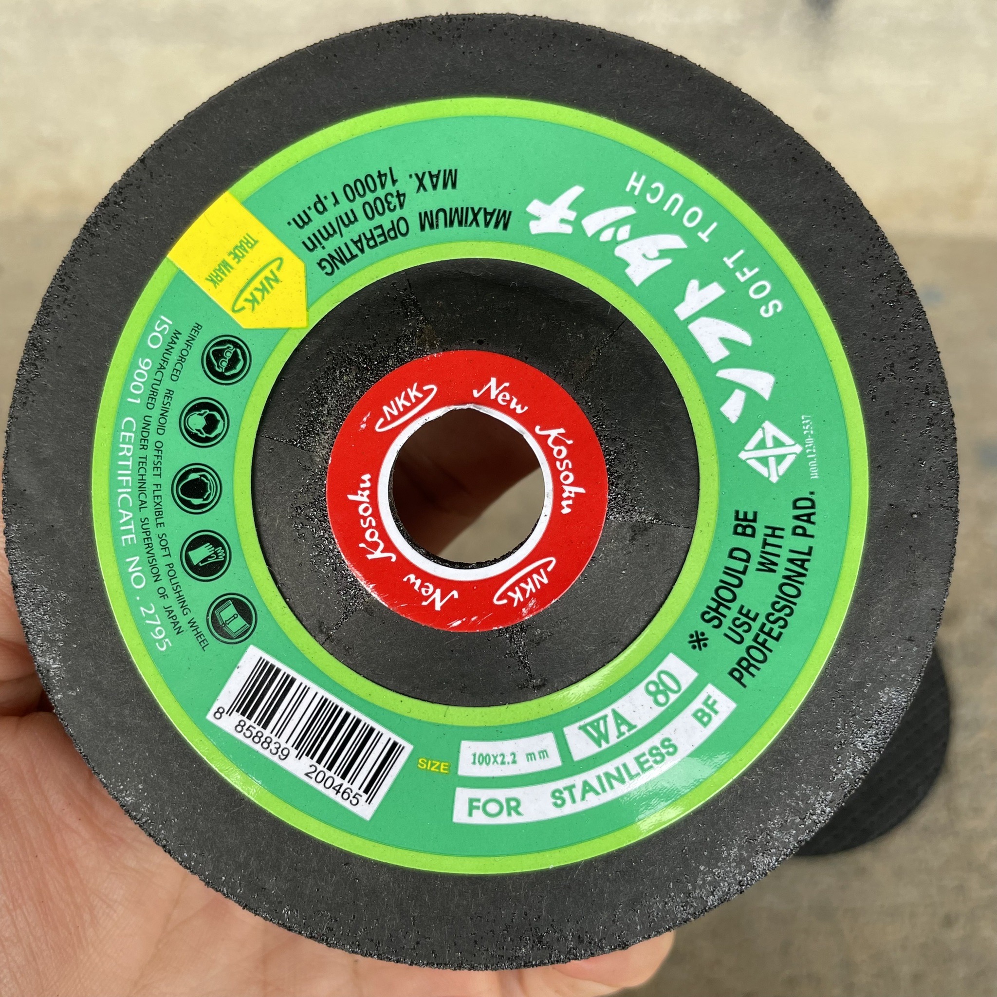แผ่นเจียร์สเตนเลส WA80 NKK 4x2 (50/PK)