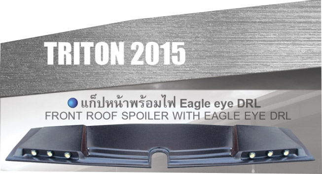 3.9Den&WhiteLine VS Mitsubish Triton'15-17 [ก้าวเคียงข้างไปกับคุณให้สุดทาง พร้อมเคียงข้างก้าวไปกับชุดแต่งดีๆ]