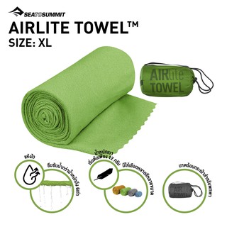 Seatosummit Airlite Towel Xlarge Lime SSTW013ELMEXL