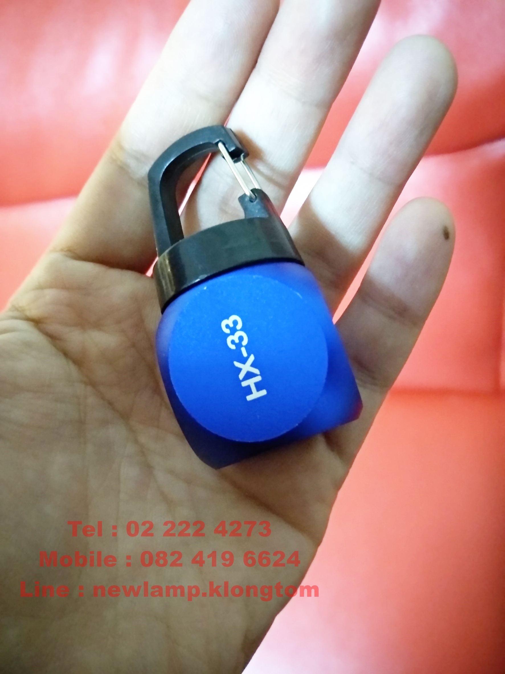 ไฟฉายตุ้มจิ๋ว