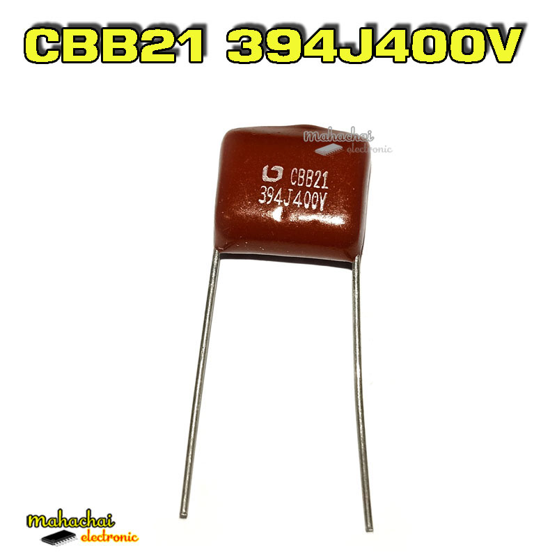 CBB22 CBB21 400 v 394 0.39 uF