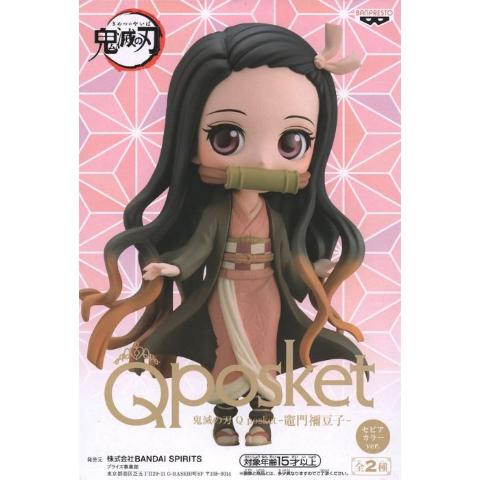 Nezuko Special Color ของแท้ JP - Q Posket Banpresto [โมเดล Demon Slayer]