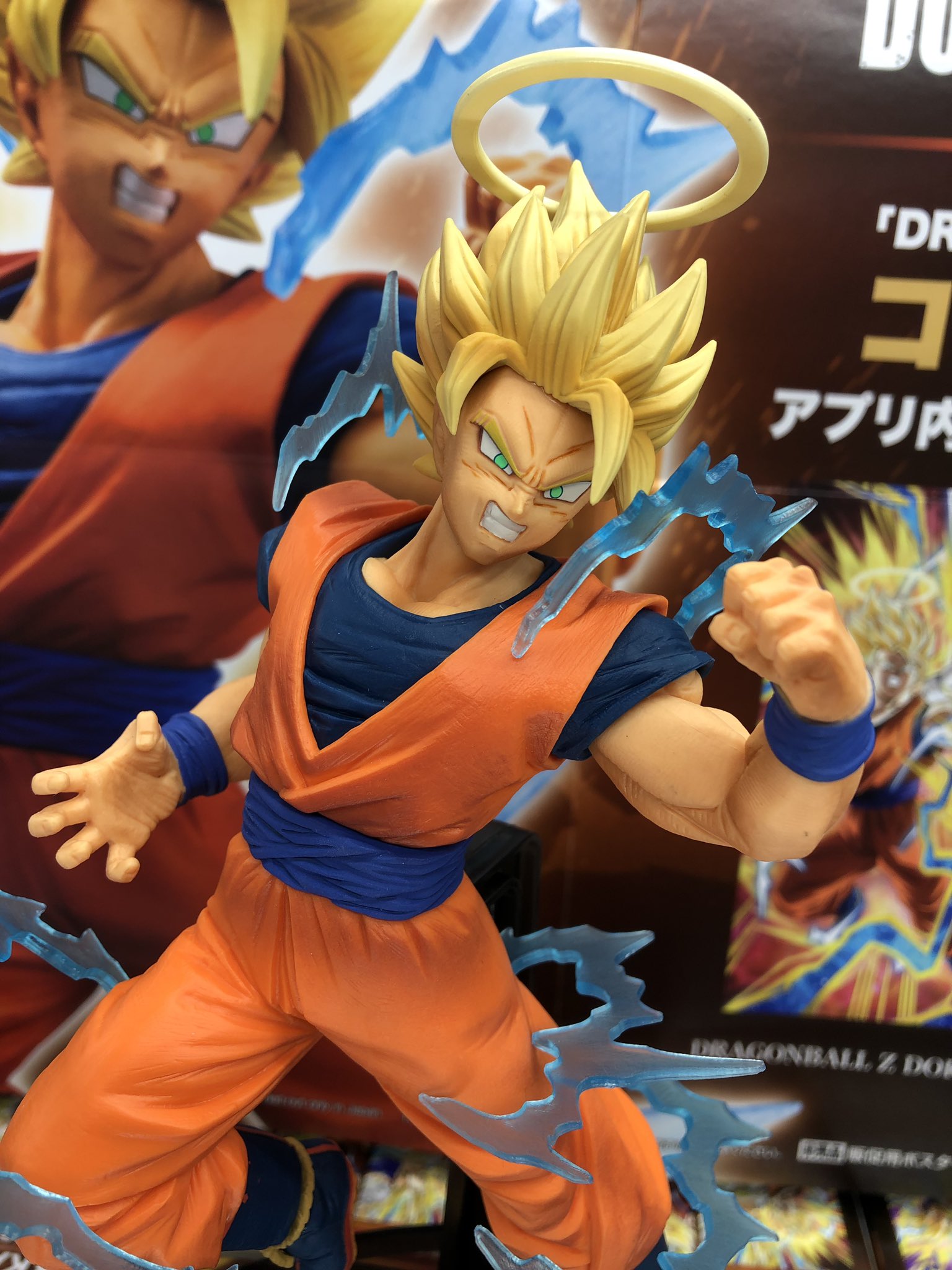 Goku Super Saiyan ของแท้ JP แมวทอง - Dokkan Battle Collab Banpresto [โมเดลดราก้อนบอล]