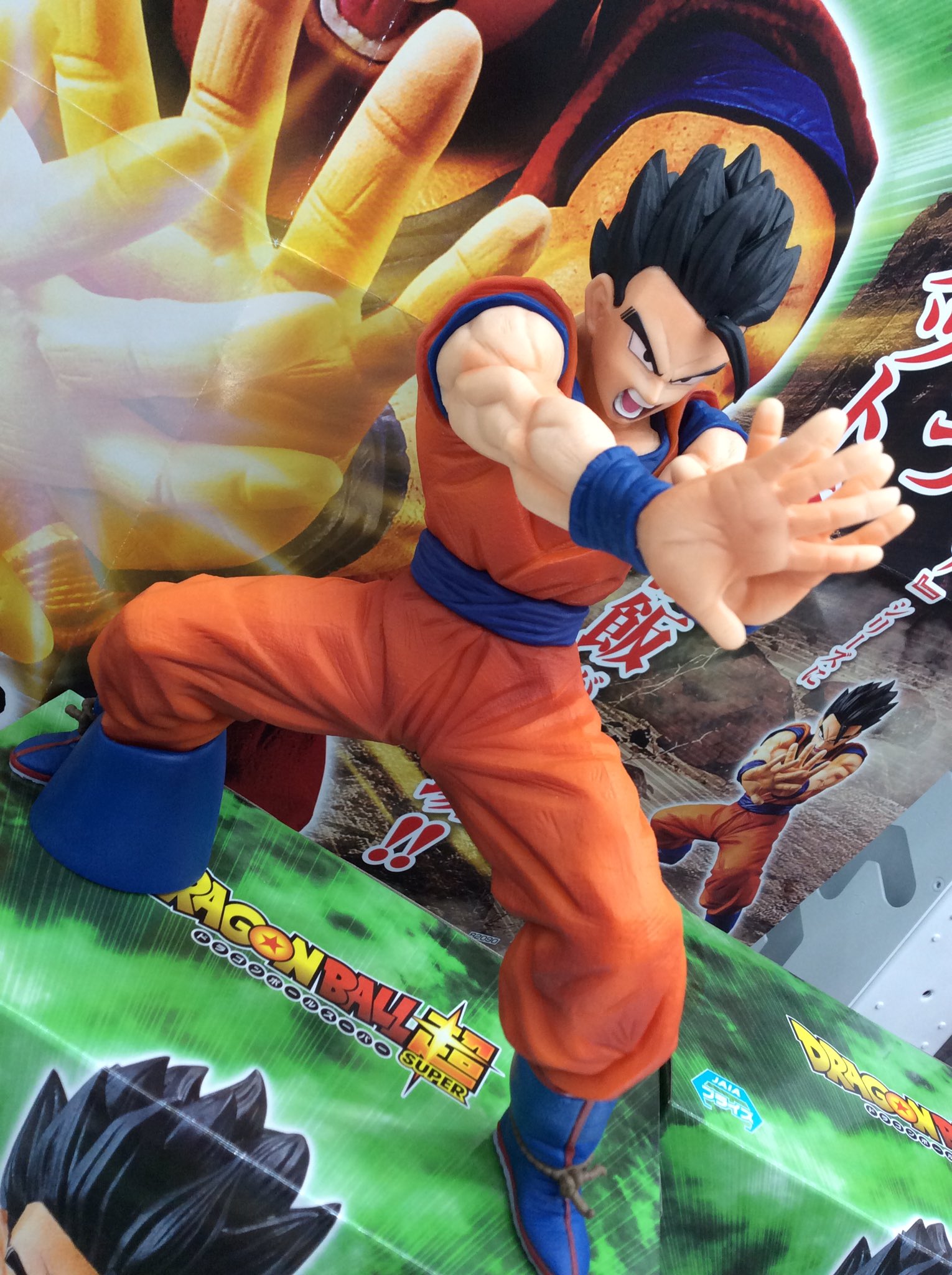 Gohan Ultimate ของแท้ JP แมวทอง - Banpresto [โมเดลดราก้อนบอล]