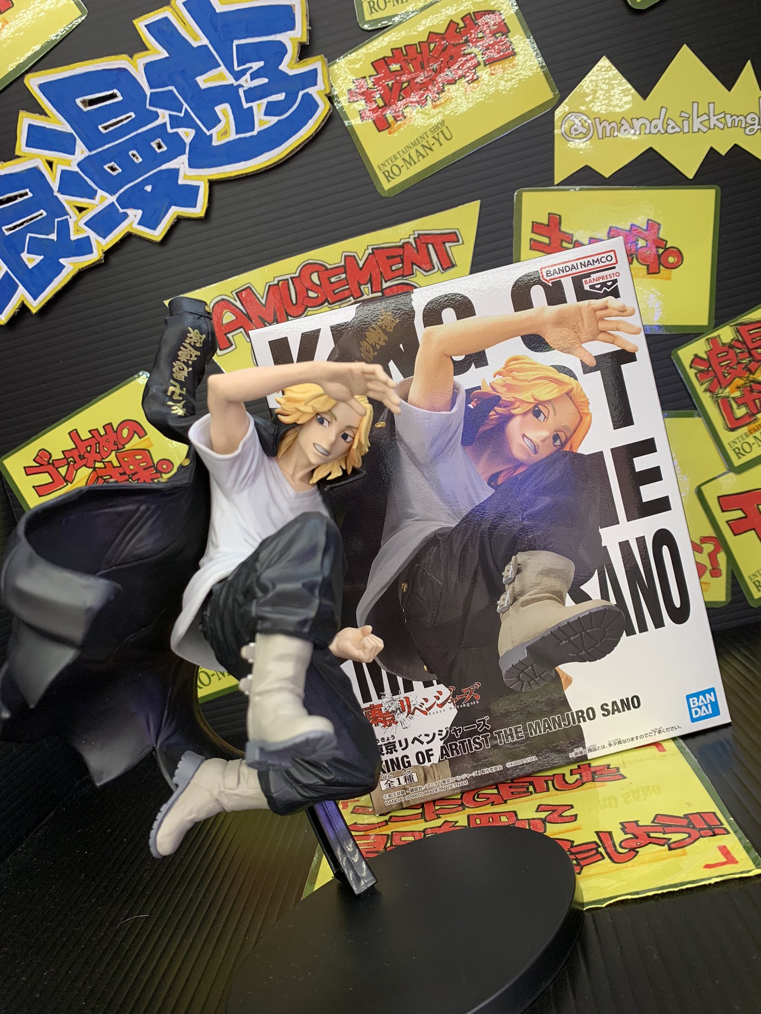 Mikey ของแท้ JP - King of Artist Banpresto [โมเดล Tokyo Revengers]
