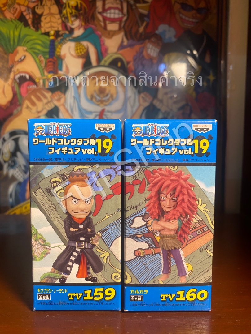 Noland & Calgara ของแท้ JP แมวทอง - WCF Banpresto [โมเดลวันพีช] (2 ตัว)