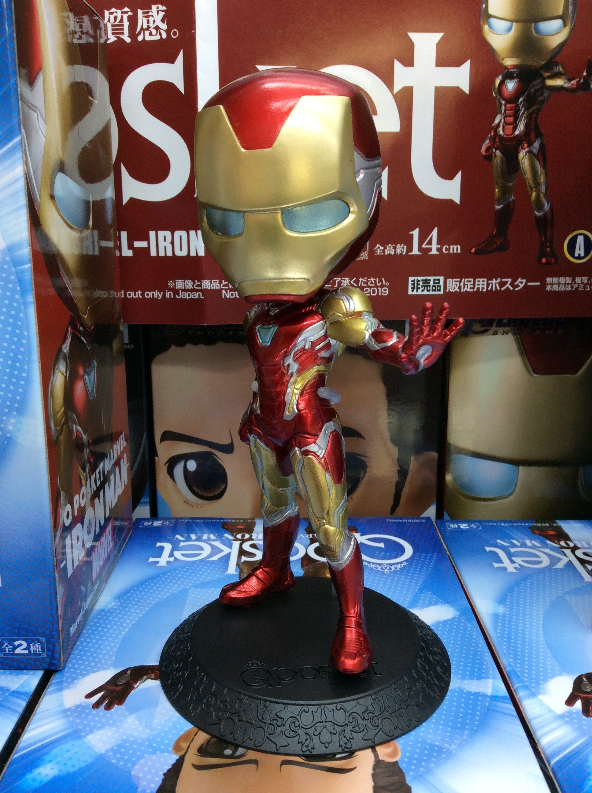 Iron Man - ver.A ของแท้ JP - Q Posket Banpresto [โมเดล Marvel]