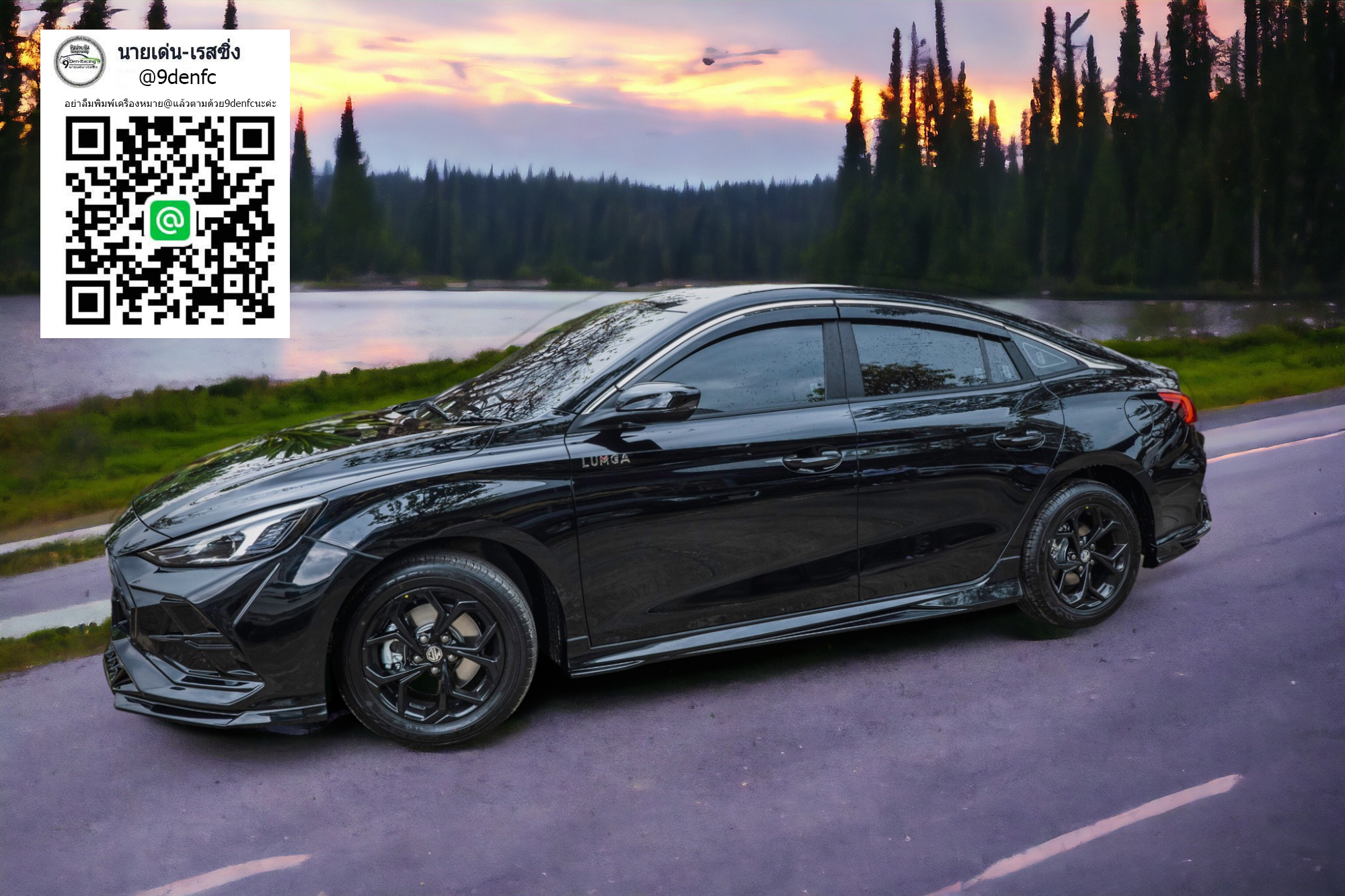 Lum-Ga RS VS MG5'2021-On[จากสนามแข่งสู่สนามจริง]