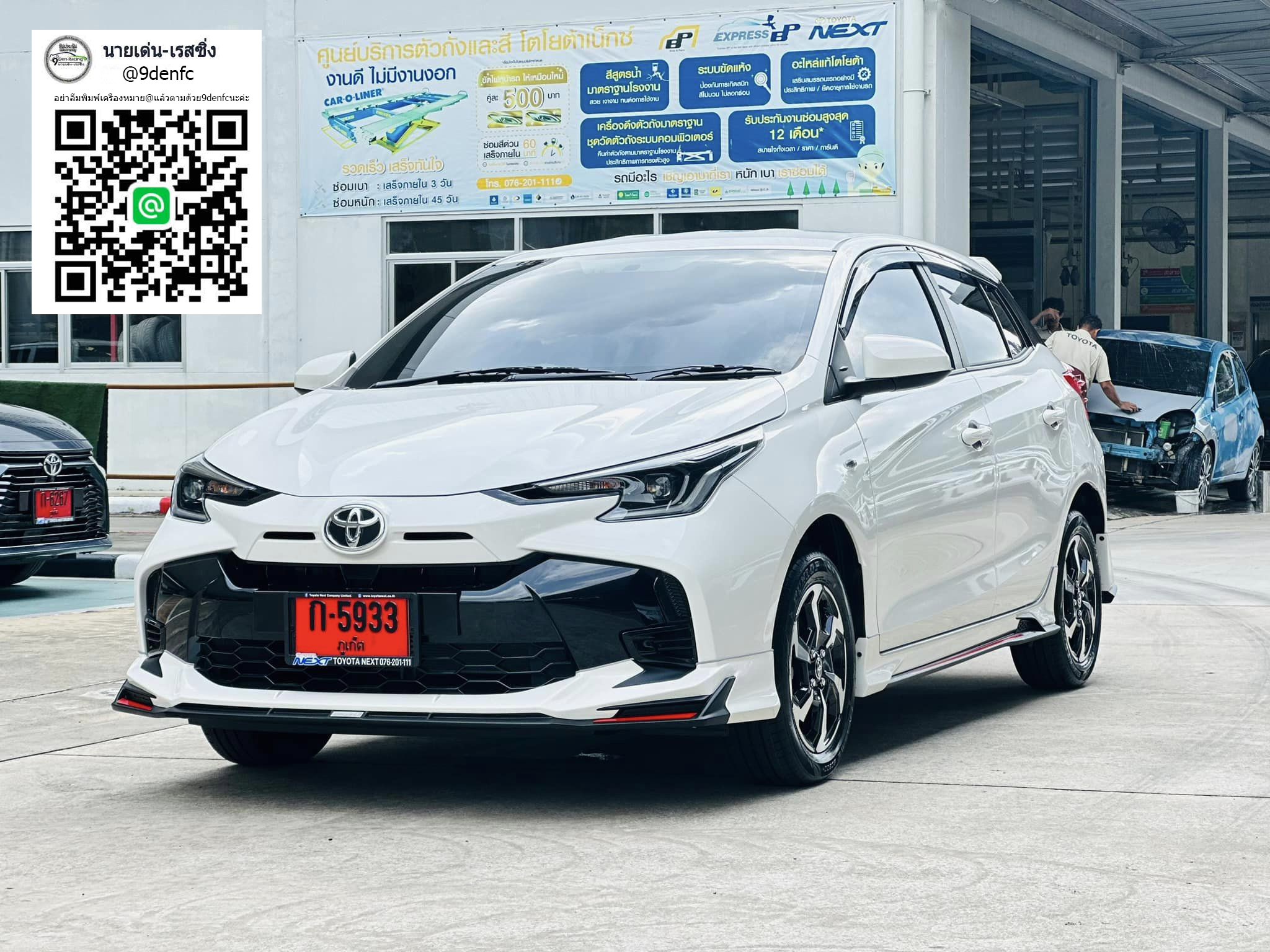 𝗗𝗥𝗜𝗩𝗘-𝗦 VS Toyota Yaris Hatchback 5Drs.'2023 [ชุดแต่ง 𝗗𝗥𝗜𝗩𝗘-𝗦 สปอร์ต เข้ม เต็ม MAX ติดไว้ไม่ตกเทรนด์ ]