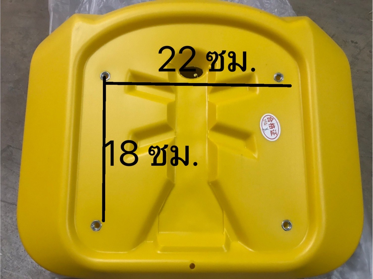 ที่นั่งอัฒจันทร์ อัฒจรรย์ ที่นั่งเชียร์ อัฐจันทร์สนามกีฬา pre order 30-45 วัน