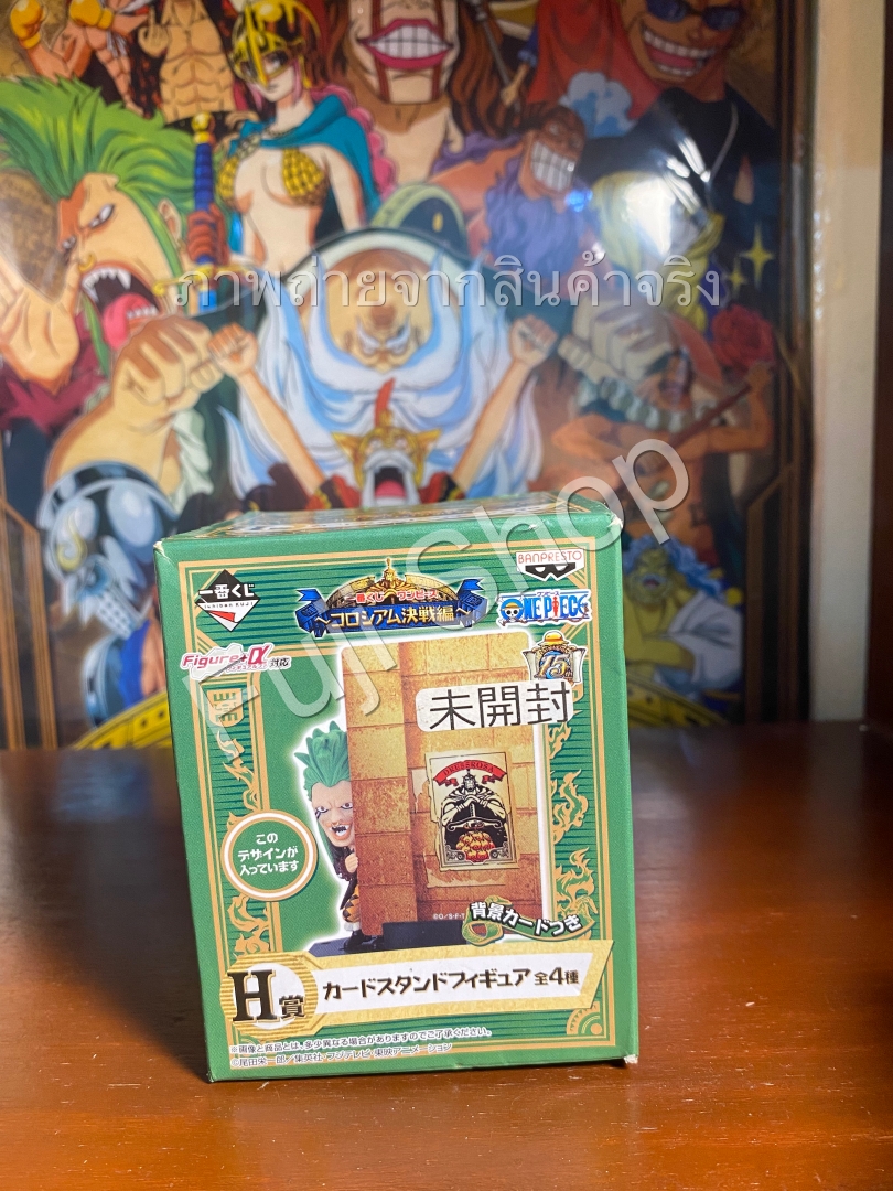 Bartolomeo ของแท้ JP แมวทอง - WCF Ichiban Kuji Banpresto [โมเดลวันพีช]