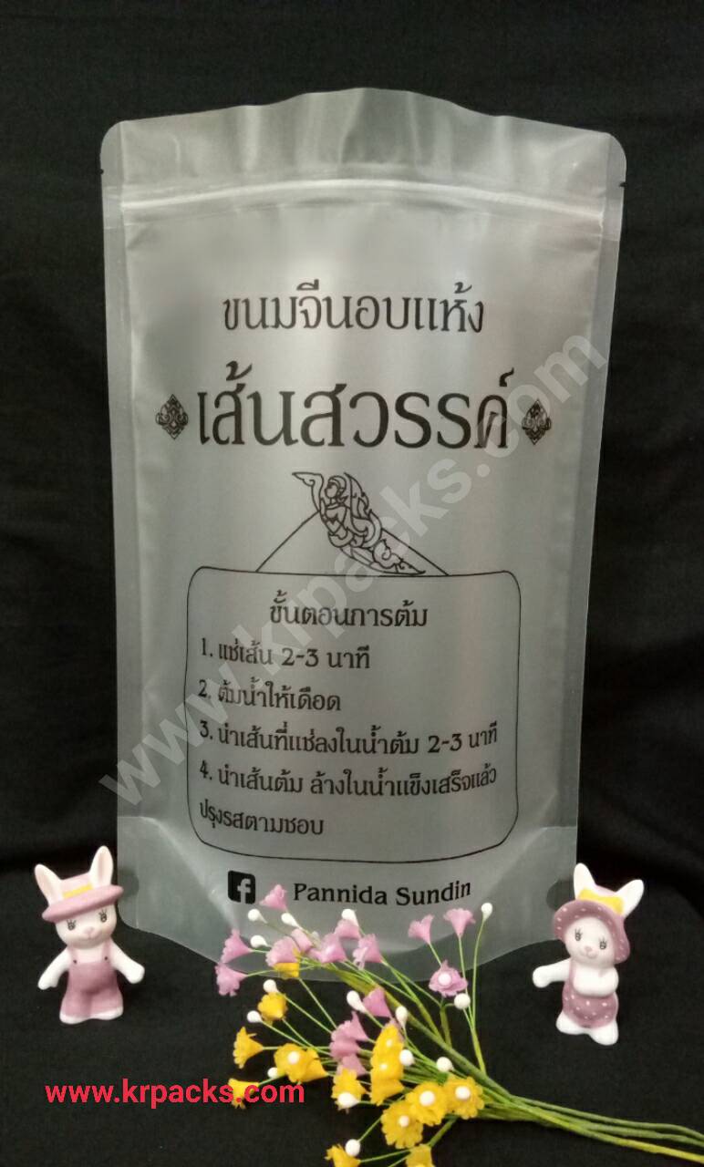 ตัวอย่างงานพิมพ์ถุงซิปล็อค พลาสติกขุ่น ตั้งได้