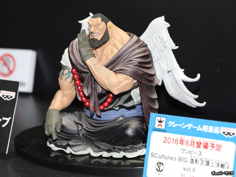 Urouge ของแท้ JP แมวทอง - Scultures Banpresto [โมเดลวันพีช]