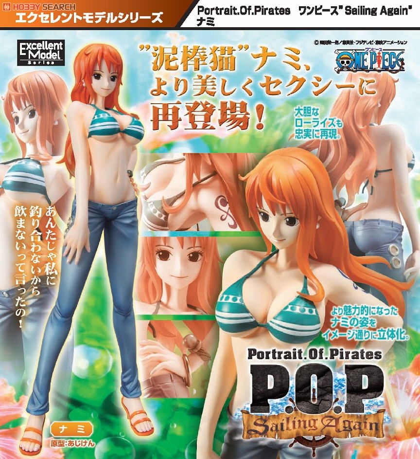 Straw Hat Pirates New World Set ของแท้ JP แมวทอง - POP Sailing Again Megahouse [โมเดลวันพีช] (9 ตัว)