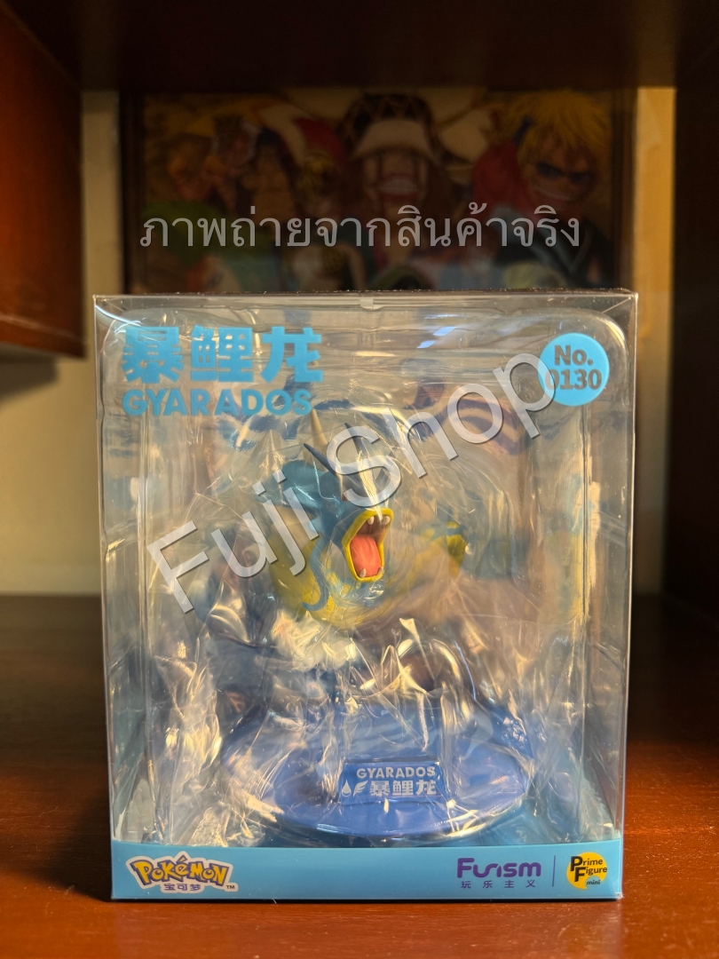 Gyarados ของแท้ - Prime Figure Mini Funism [โมเดลโปเกมอน]