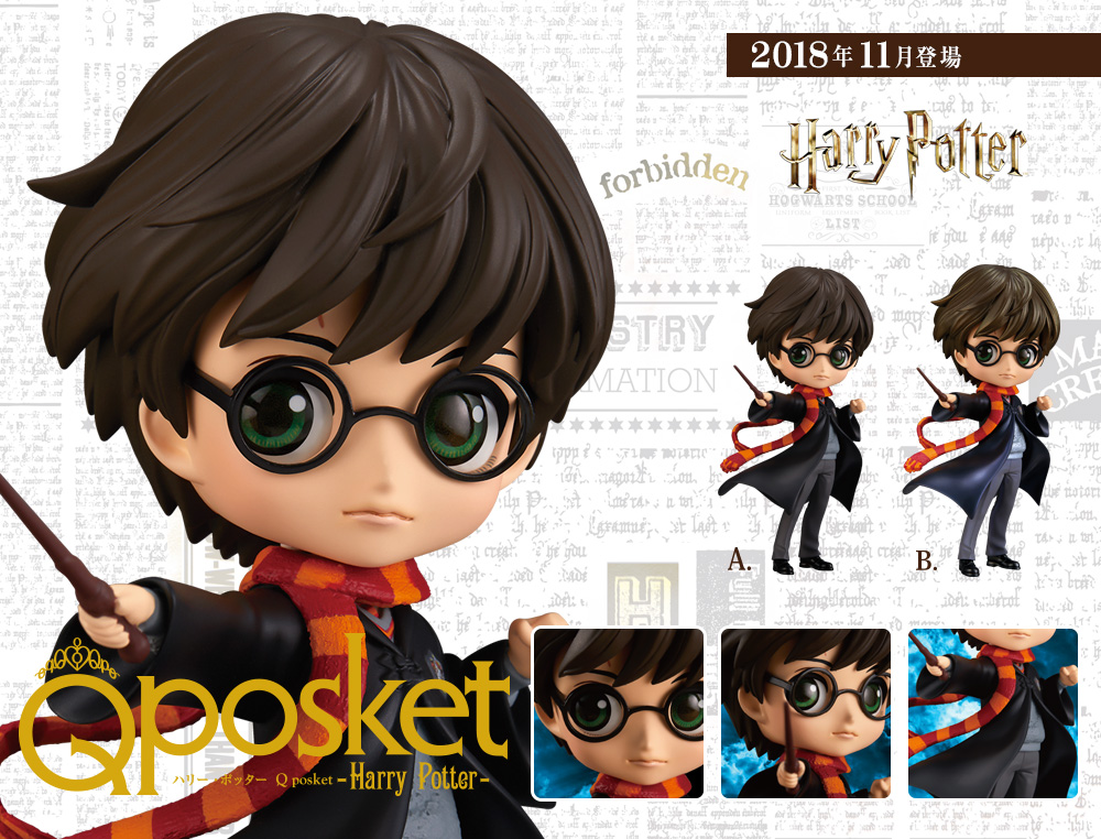 Harry Potter - Normal Color ของแท้ JP - Q Posket Banpresto [โมเดล Harry Potter]
