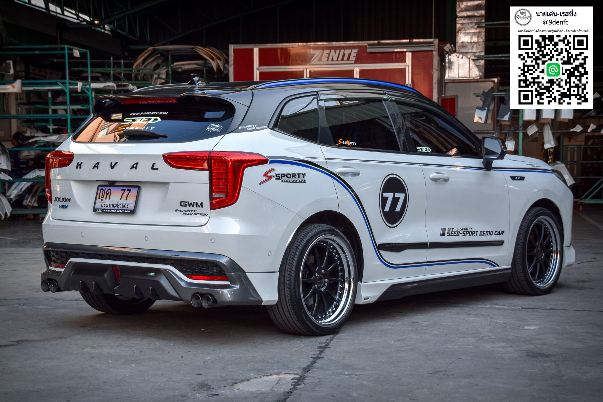 JO-e VS Haval Jolion'21-ON [กับสุดยอดนวัตกรรมการออกแบบอย่างลงตัวกับJolionจับจองเป็นเจ้าของได้ที่นี่]