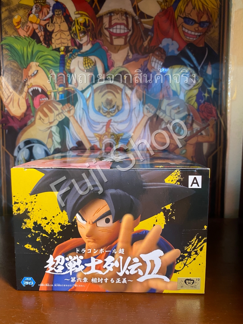 Goku ของแท้ JP แมวทอง - Chosenshiretsuden Banpresto [โมเดลดราก้อนบอล]