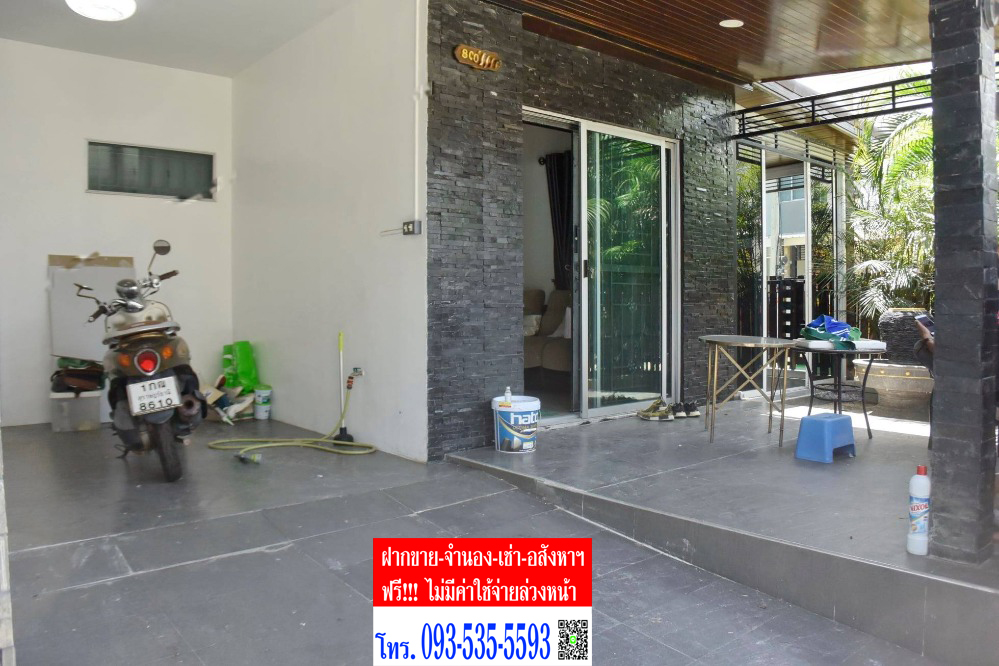 ขาย- เช่า ทาว์นเฮาส์ หลังมุม พุทธมณฑลสาย 4 ต่ำกว่าประเมิน ซื้อบ้านทั้งทีต้องซื้อหลังมุม บ้านสามารถจอดรถหน้าบ้านและด้านข้างได้