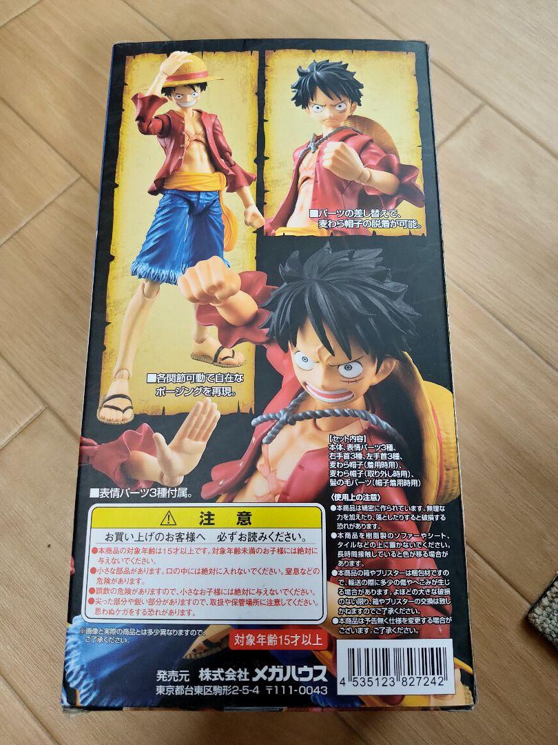 Luffy (ขยับได้) ของแท้ JP แมวทอง - Variable Action Heroes Megahouse [โมเดลวันพีช]