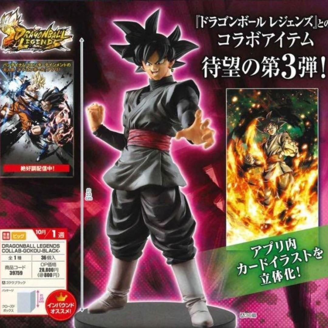 Goku Black ของแท้ JP แมวทอง - Dragonball Legends Collab Banpresto [โมเดลดราก้อนบอล]