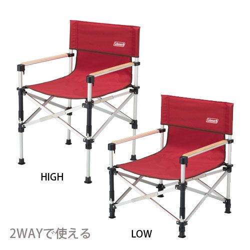 CM JP 2-Way Captain chair (Red) 2000031282