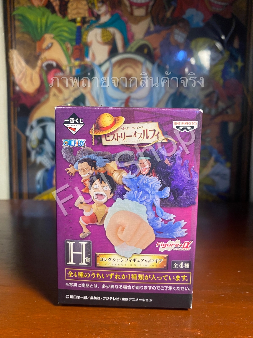 Blackbeard ของแท้ JP แมวทอง - WCF Ichiban Kuji Banpresto [โมเดลวันพีช]