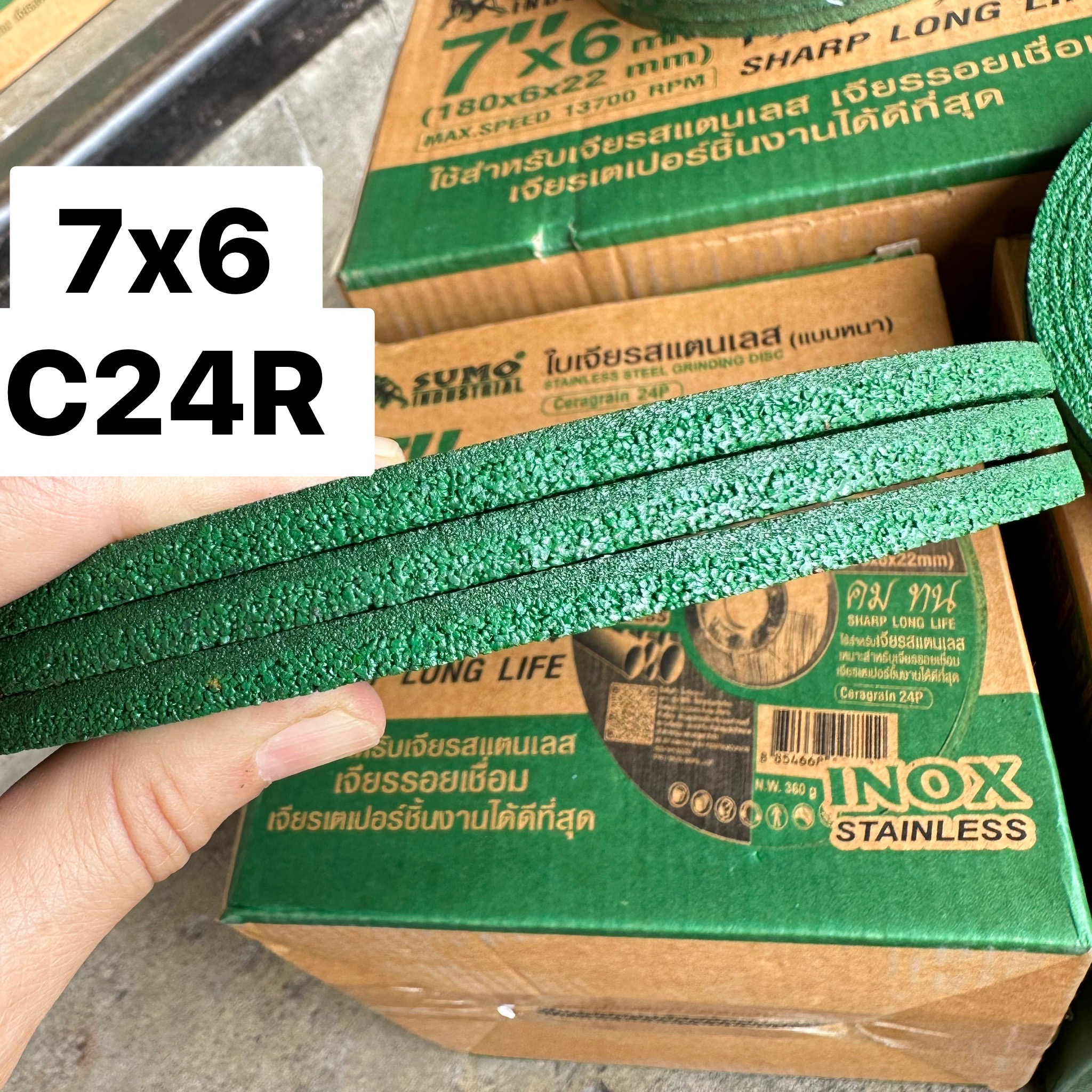 แผ่นเจียร์สเตนเลส SUMO C24R 7x6 นิ้ว สีเขียว