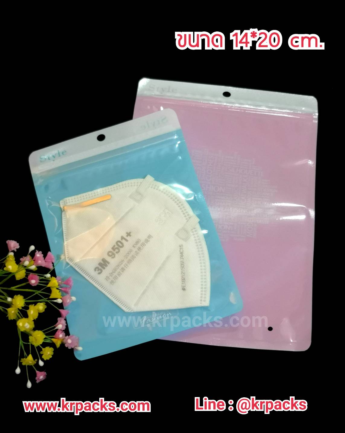 ถุงซิปหน้าใสหลังชมพู / ฟ้า ขนาด 14*20 ซ.ม.