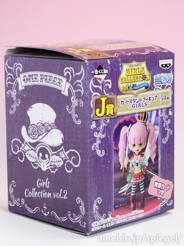 Perona ของแท้ JP แมวทอง - WCF Ichiban Kuji Banpresto [โมเดลวันพีช]