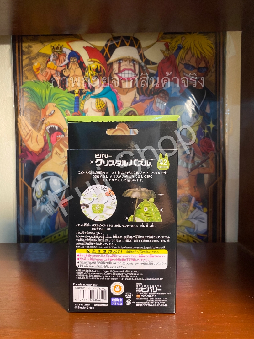 Totoro [Green] (แบบประกอบ) ของแท้ JP - Crystal Puzzle Beverly [โมเดล Totoro]