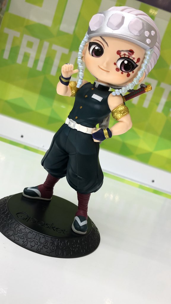 Uzui ของแท้ JP - Q Posket Banpresto [โมเดล Demon Slayer]