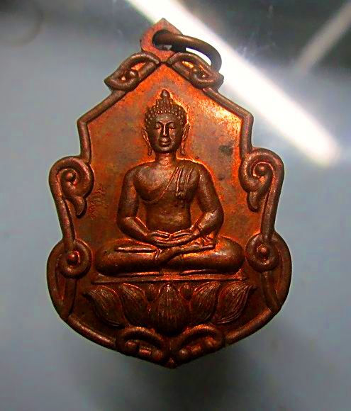 เหรียญพระพุทธ พระครูพุทธิสารสุนทร(หลวงพ่อบุญกู้)วัดพระศรีมหาธาตุ กรุงเทพฯ สภาพสวย