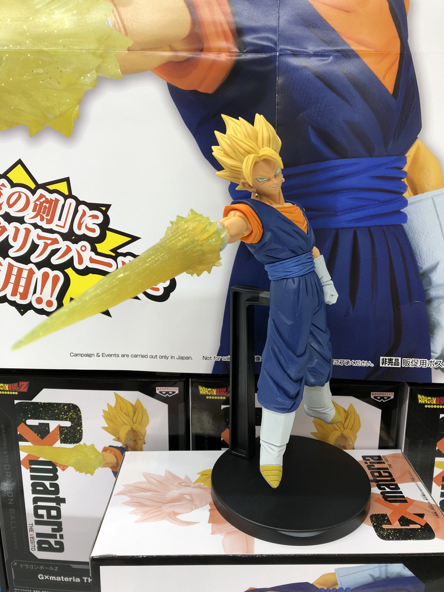 Vegeto Super Saiyan ของแท้ JP แมวทอง - Gxmateria Banpresto [โมเดลดราก้อนบอล]