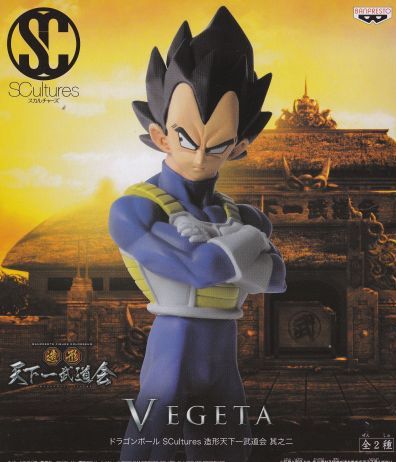 Vegeta ของแท้ JP แมวทอง - Scultures Banpresto [โมเดลดราก้อนบอล]