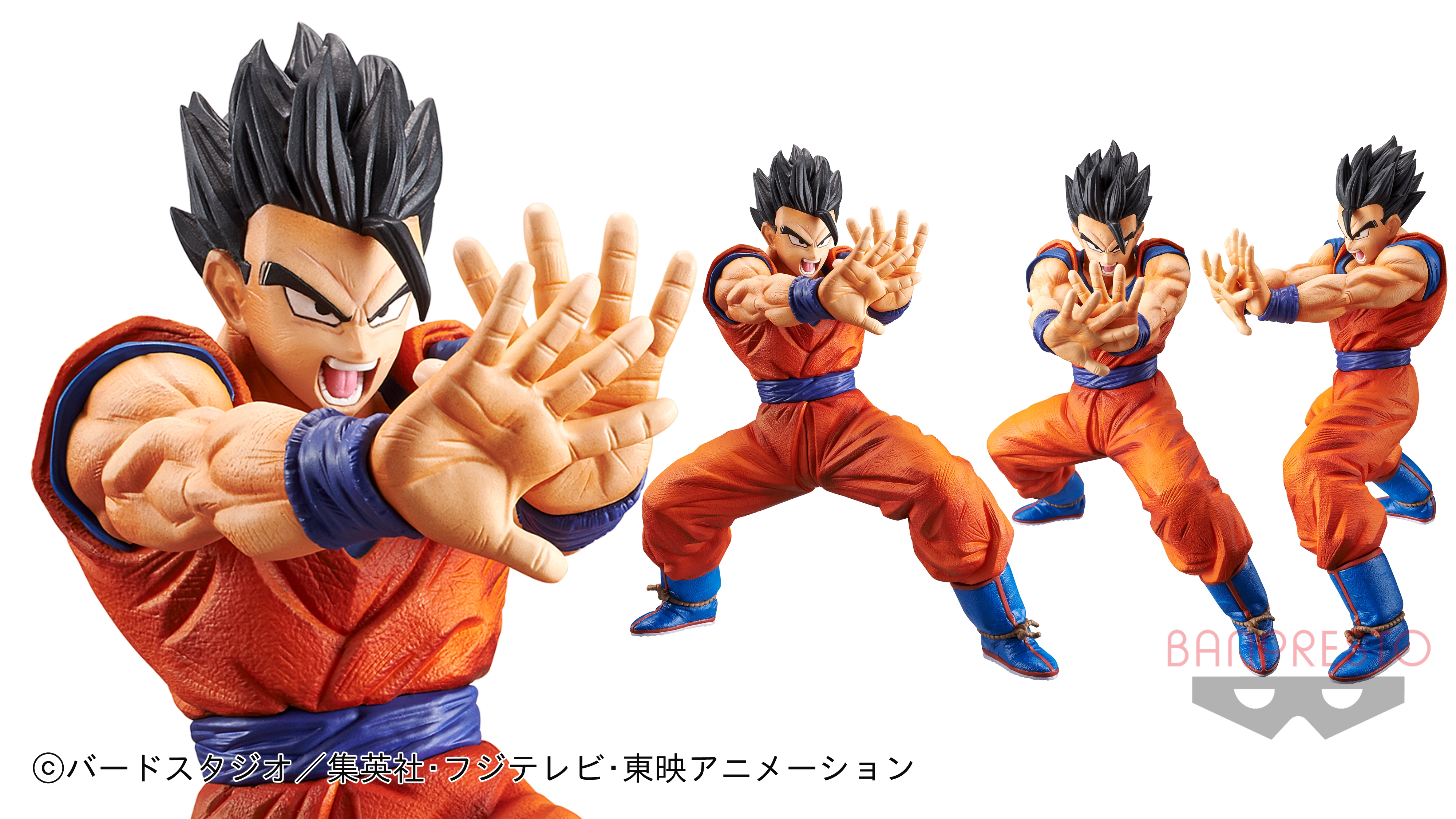 Gohan Ultimate ของแท้ JP แมวทอง - Banpresto [โมเดลดราก้อนบอล]