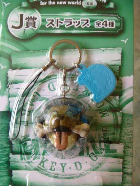 Garp Key Ring ของแท้ JP แมวทอง - Ichiban Kuji Banpresto [พวงกุญแจวันพีช]