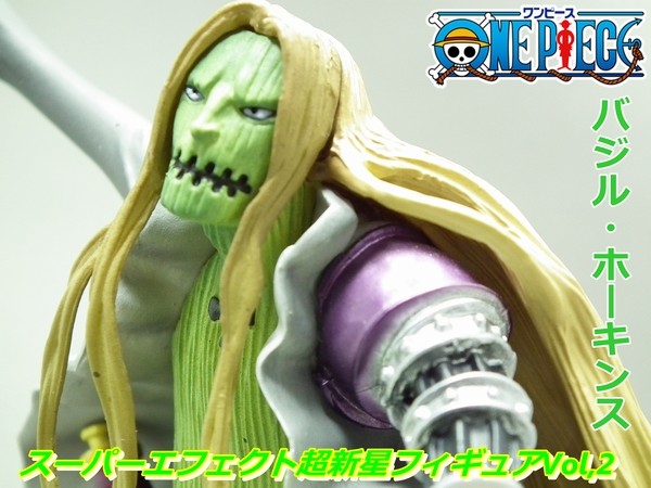 Hawkins ของแท้ JP แมวทอง - Super Effect Banpresto [โมเดลวันพีช]
